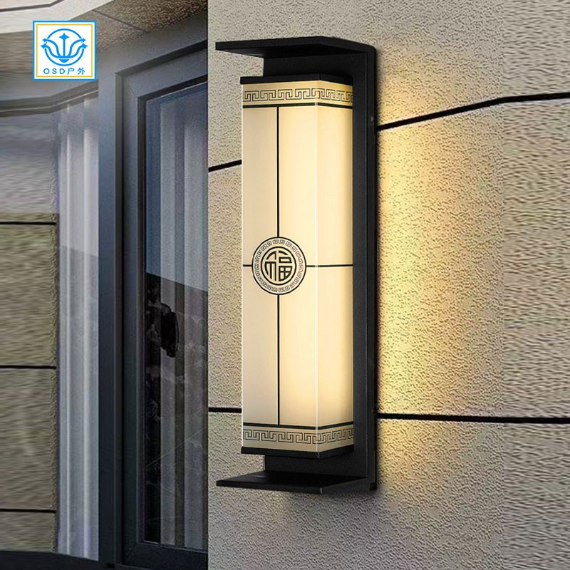 户外壁灯