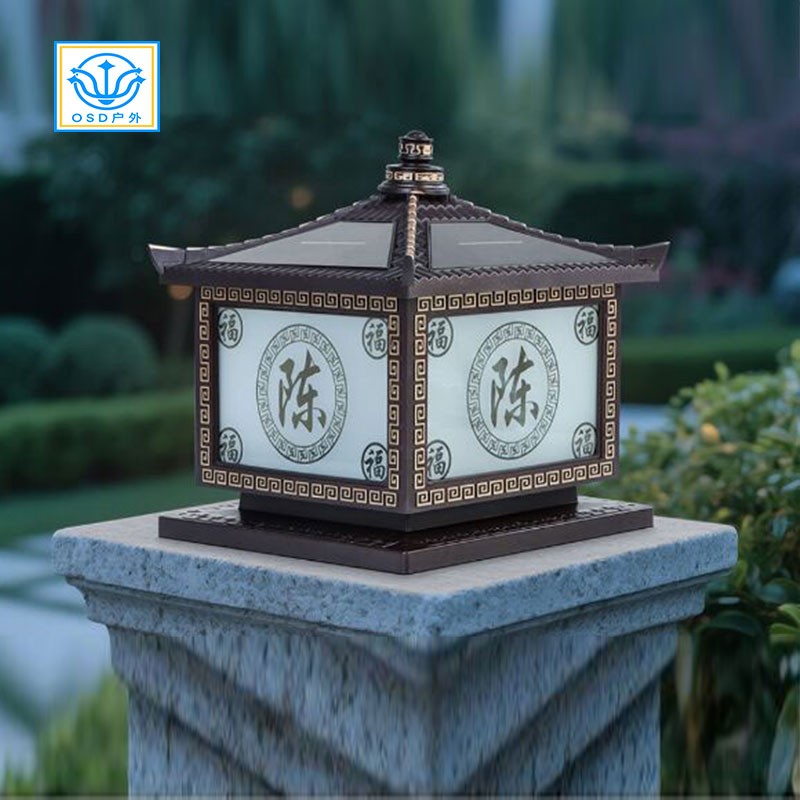 市电/太阳能围墙-柱头灯