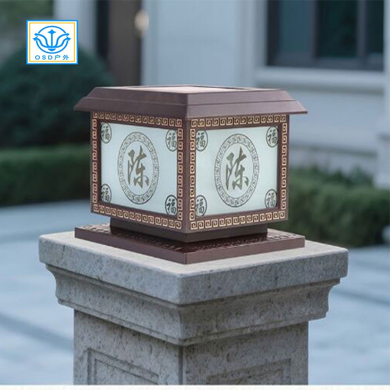 市电/太阳能围墙-柱头灯