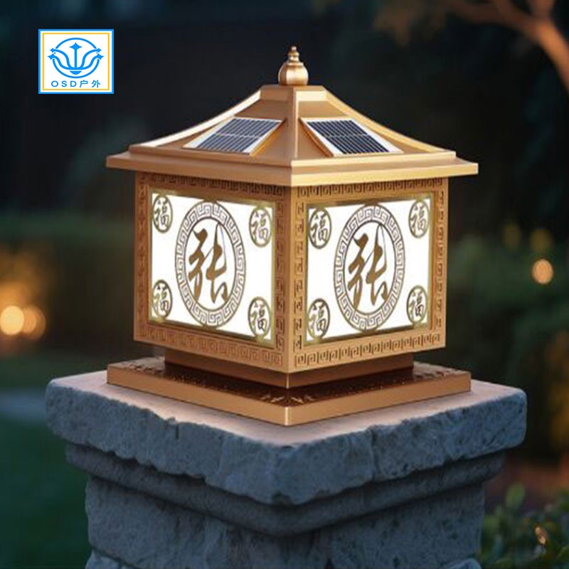 市电/太阳能围墙-柱头灯