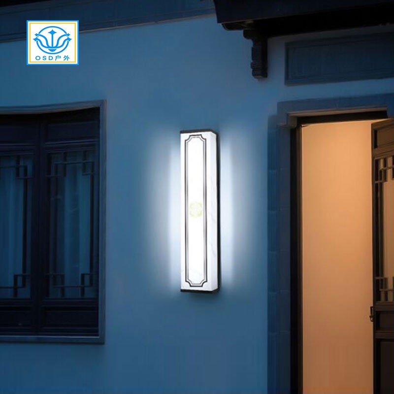 市电/太阳能壁灯