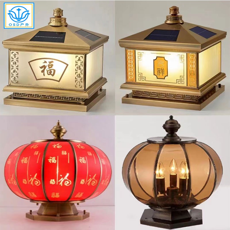 市电/太阳能全铜柱头灯