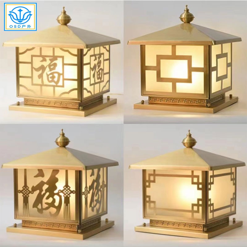 市电全铜柱头灯